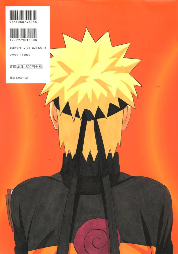 Naruto Back View Naruto Back by rntwqvd on DeviantArt