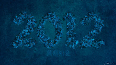 2012 Water Dragon year wallpaper