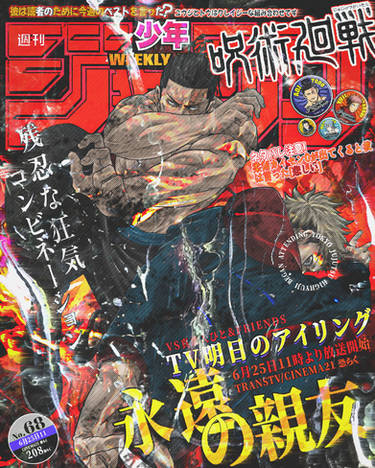Choso - Jujutsu Kaisen Cover #7 by DanLC2001 on DeviantArt