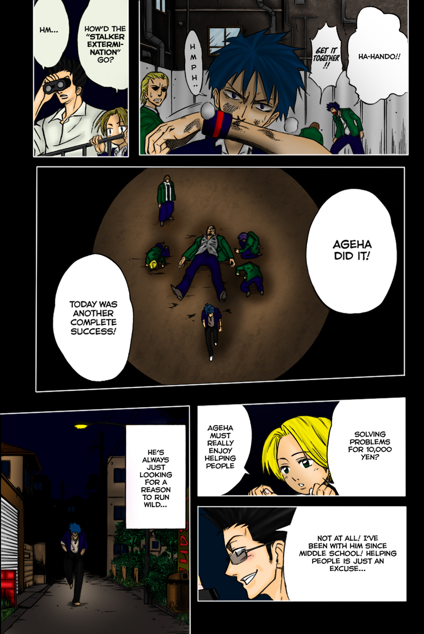 Psyren Chapter 1 Page 4