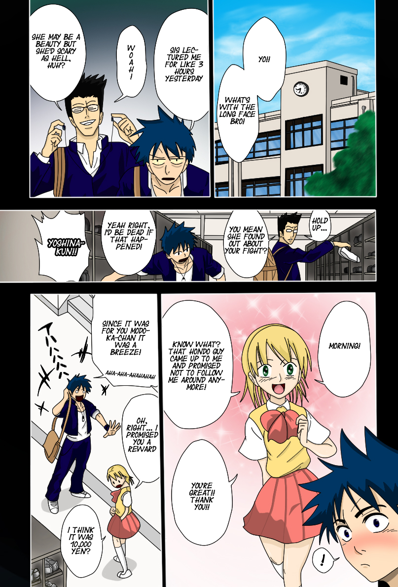 Psyren Chapter 1 Page 12 By Dct21 On Deviantart