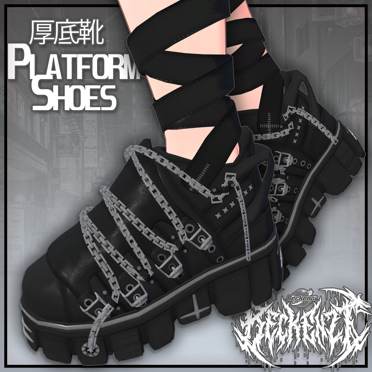 Platform shoes for VRchat by beckenzi on DeviantArt