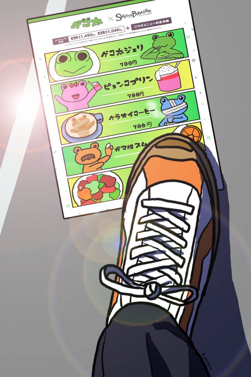 Gekota menu