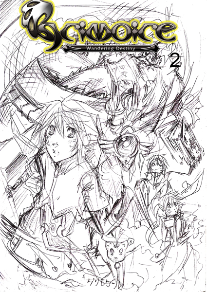 Grimoire Vol.2 Promocover