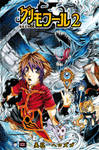 Grimoire 2 Promocover by demoniacalchild