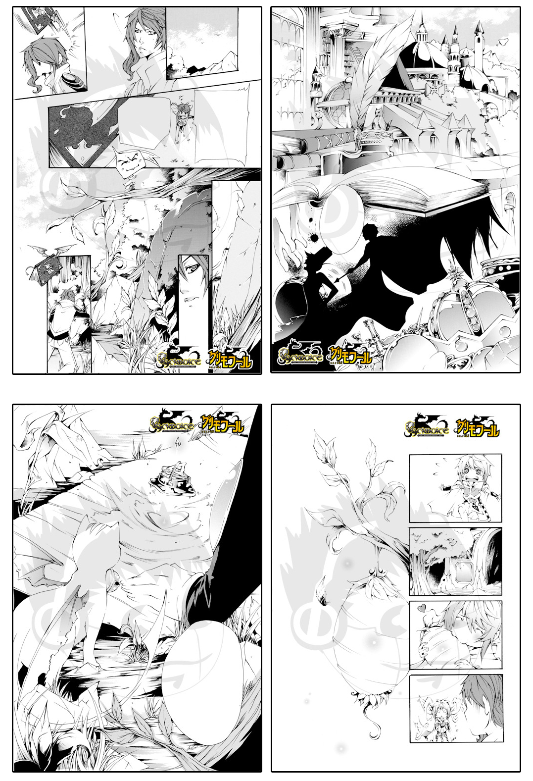 Grimoire 3 Preview