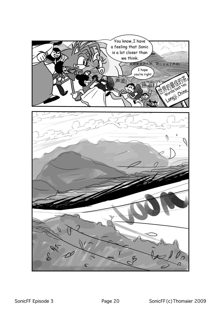 SonicFF Chapter 3 P.20