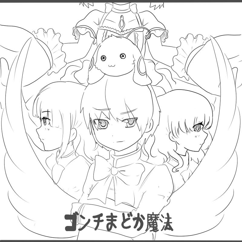 Puella Magica Gonchi WIP