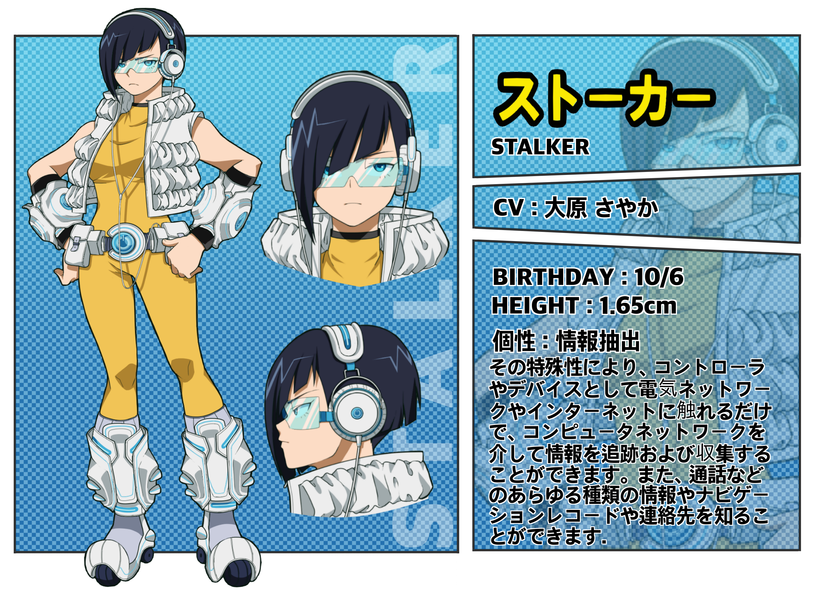 Stalker Bnha Oc Profile Pro Hero By Anonimo2 On Deviantart Stalker Bnha Oc Profile Pro Hero By Anonimo2 On Deviantart