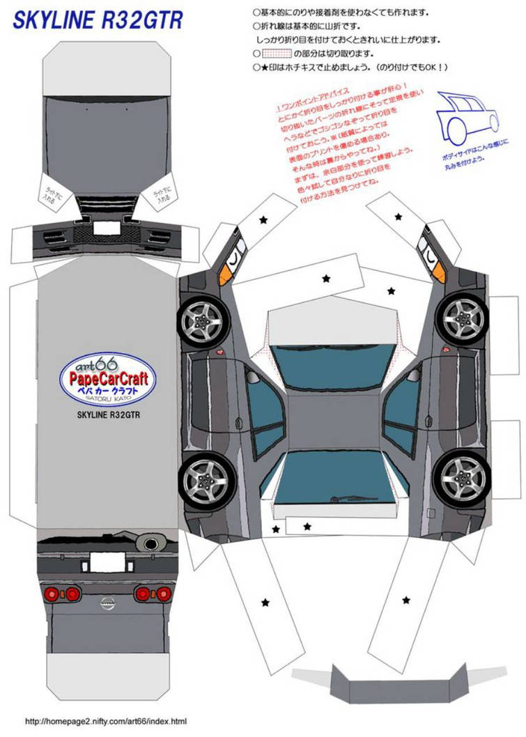 Nissan Skyline R32 Papercraft By PashaKemer On DeviantArt nissan-skyline-r32-papercraft-by-pashakemer-on-deviantart