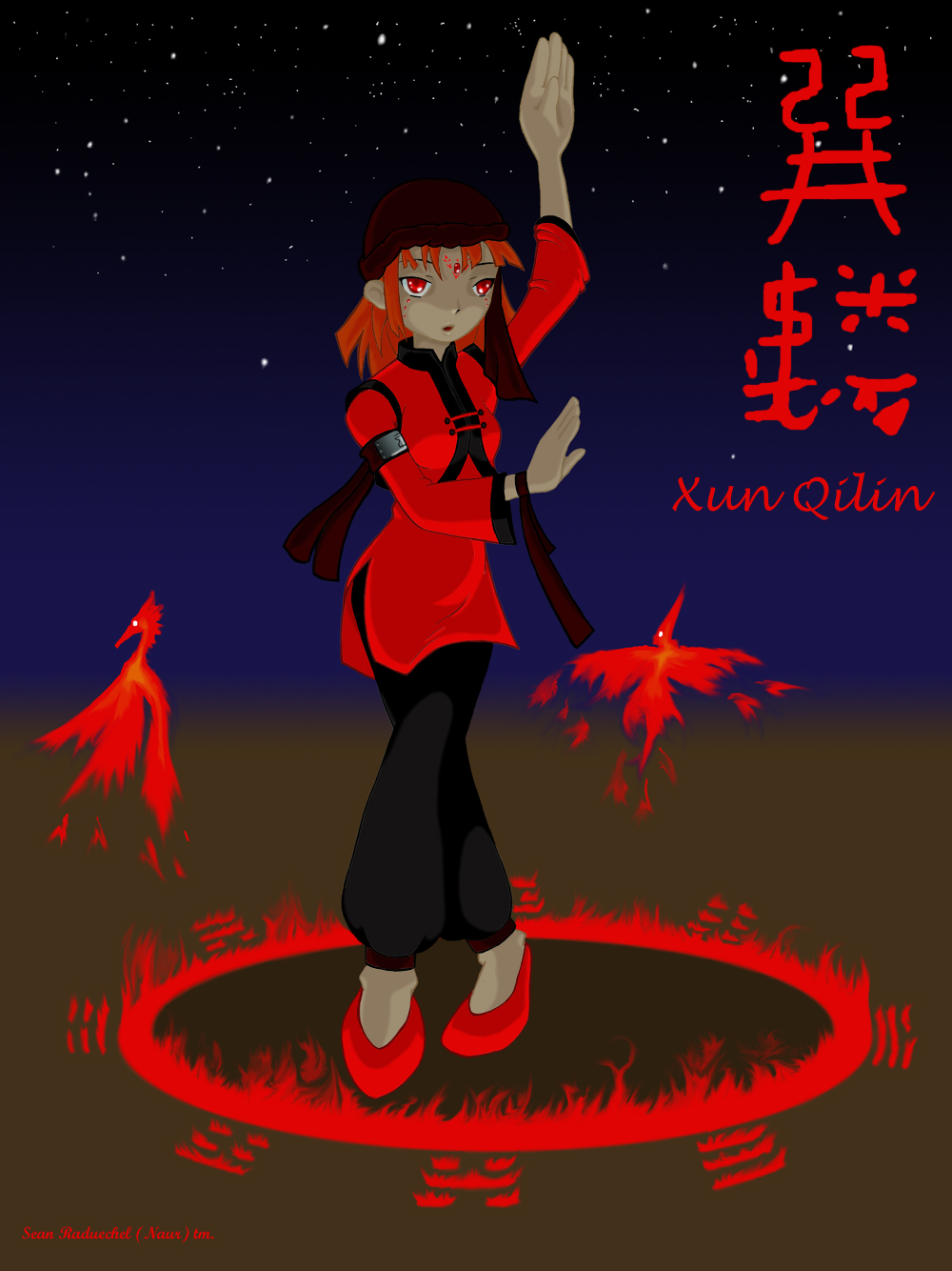 Xun Qilin