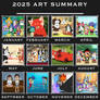 Mario5LM3's 2025 Art Summary