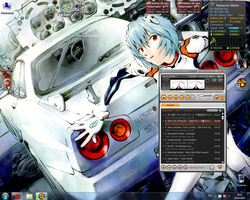 Ma_PC_Desktop_2010