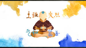 Aang Wallpaper