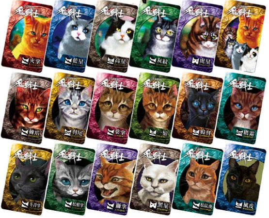 Warriors Trading Card Game Update (Info in comments) : r/WarriorCats
