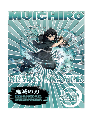 Muichiro Text Muichiro Tokito Design in PNG by YOUR-DESIGNS on DeviantArt