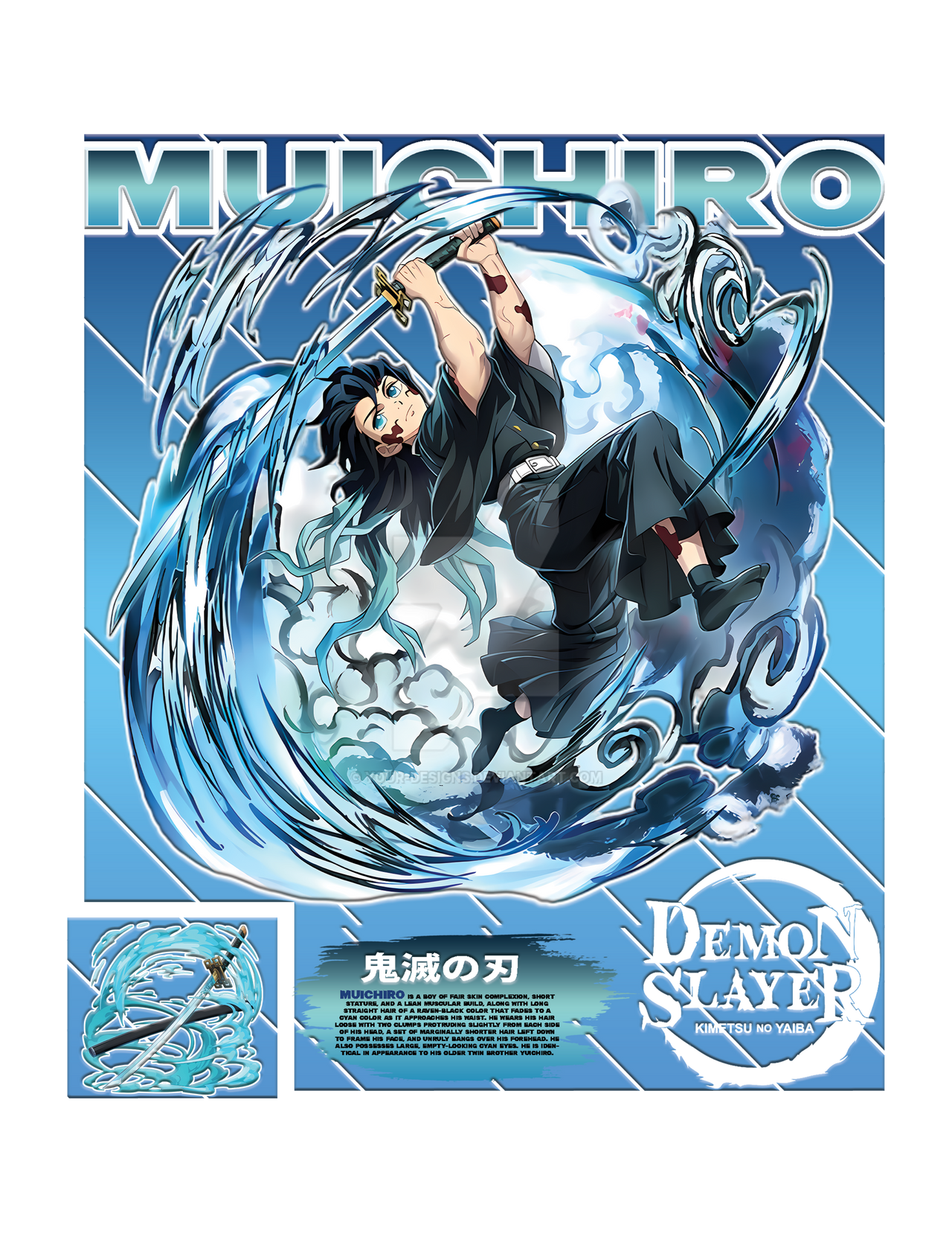 Muichiro Text Muichiro Tokito Design in PNG by YOUR-DESIGNS on DeviantArt