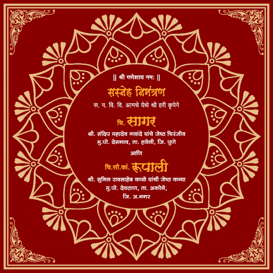 Animated-Invitation-1 by Jakhurikar on DeviantArt Animated-Invitation-1 by Jakhurikar on DeviantArt