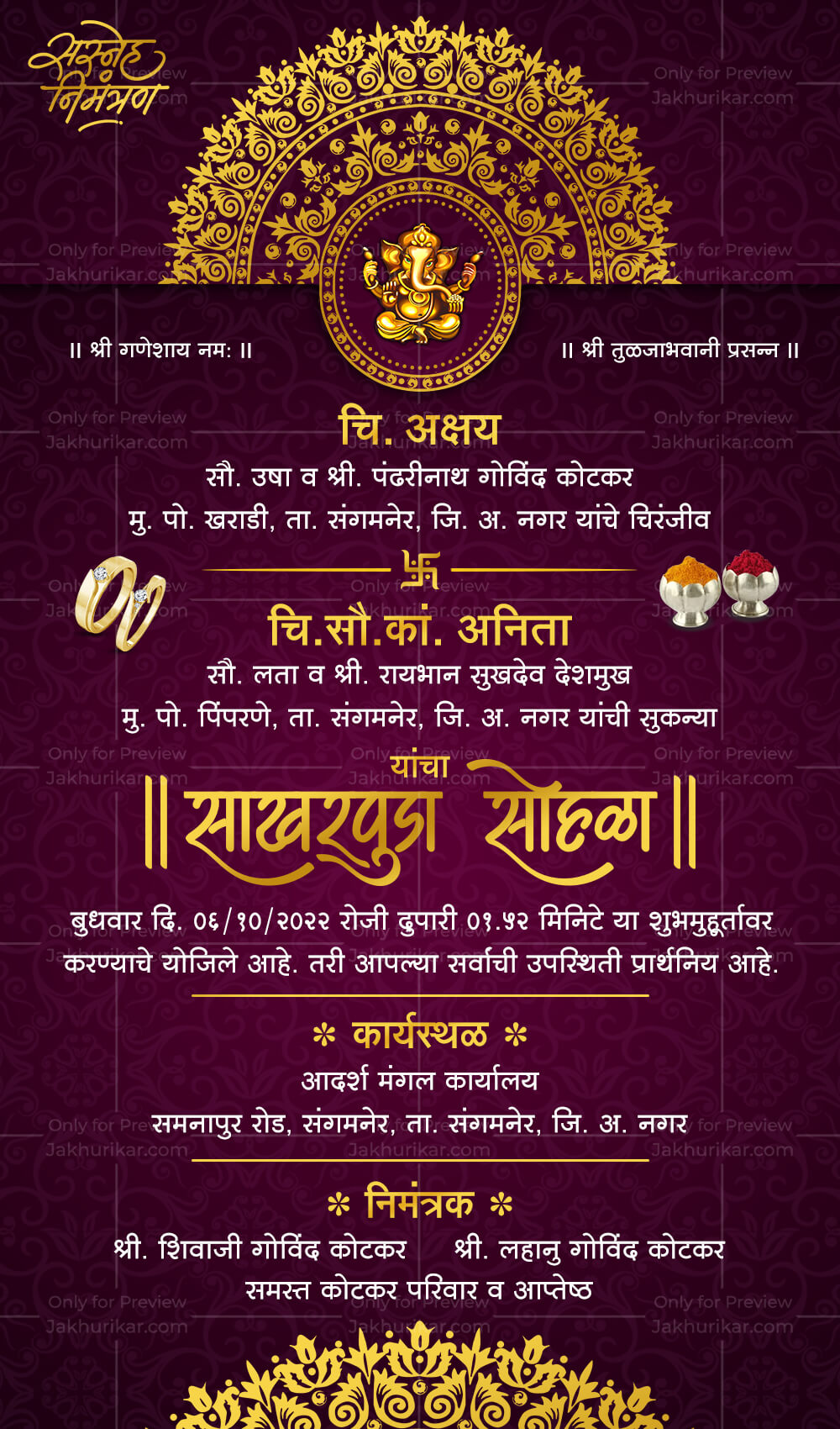 Marathi sakharpuda invitation card By Jakhurikar On DeviantArt marathi-sakharpuda-invitation-card-by-jakhurikar-on-deviantart