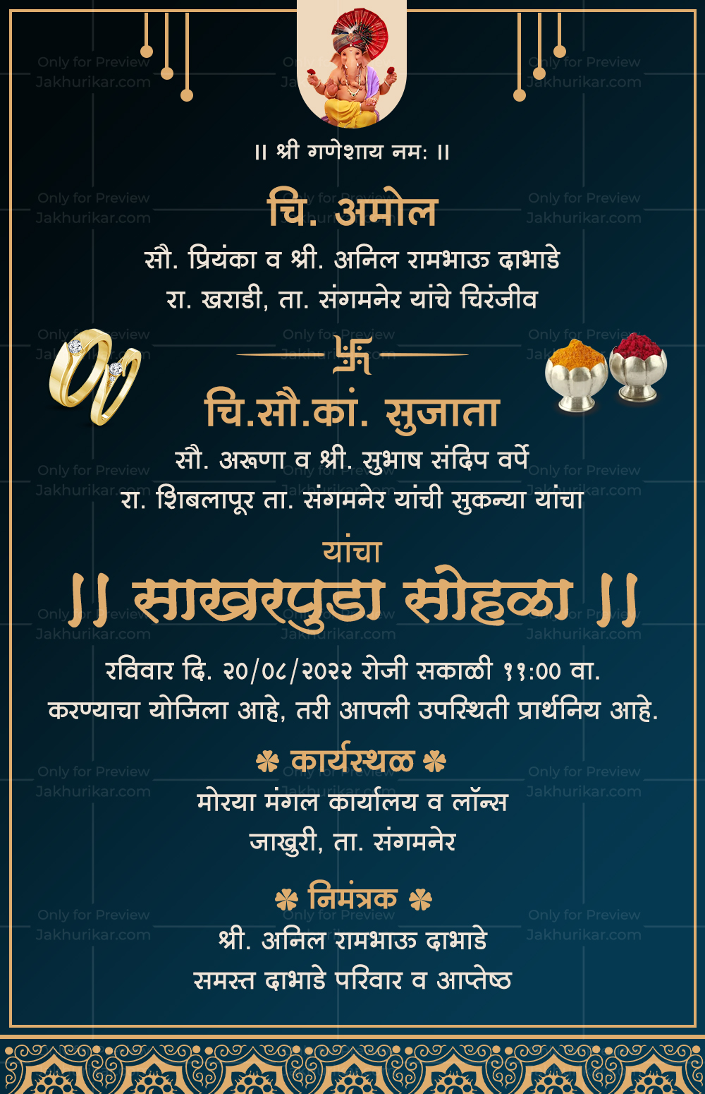 Marathi engagement invitation card maker By Jakhurikar On DeviantArt marathi-engagement-invitation-card-maker-by-jakhurikar-on-deviantart