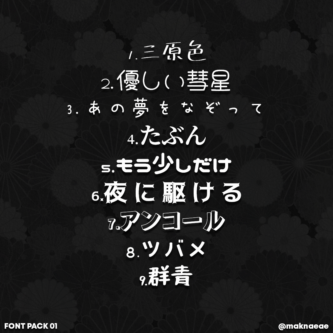 Font Pack 01 - Japanese Style by maknaeae on DeviantArt