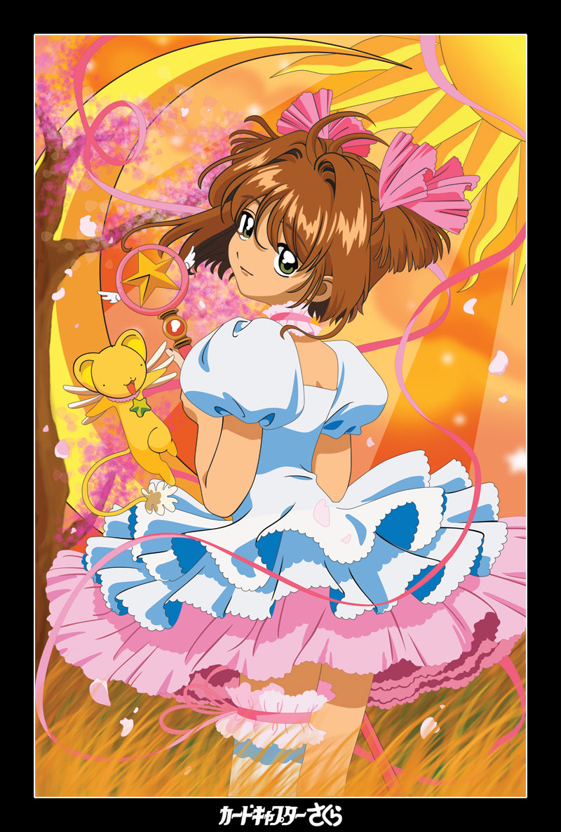 Card Captor Sakura ::edited::