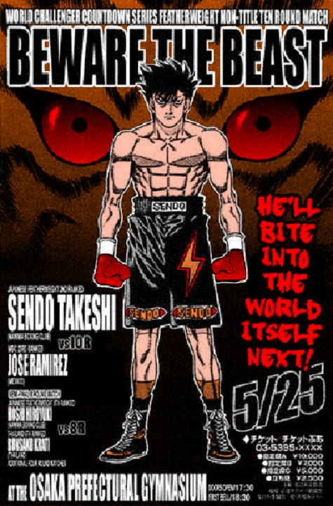 Hajime no Ippo New Challenger: Episodes 19-22 by Gameshowguru on DeviantArt