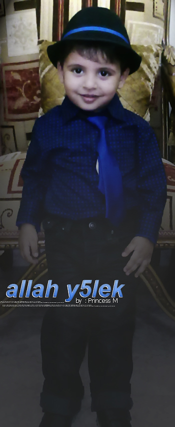 allah y5lek