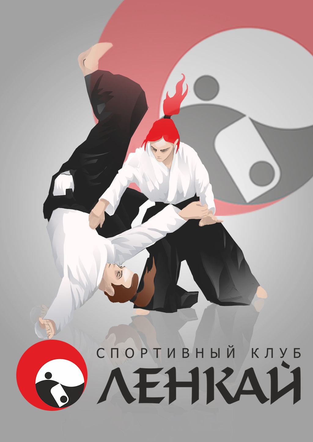 aikido