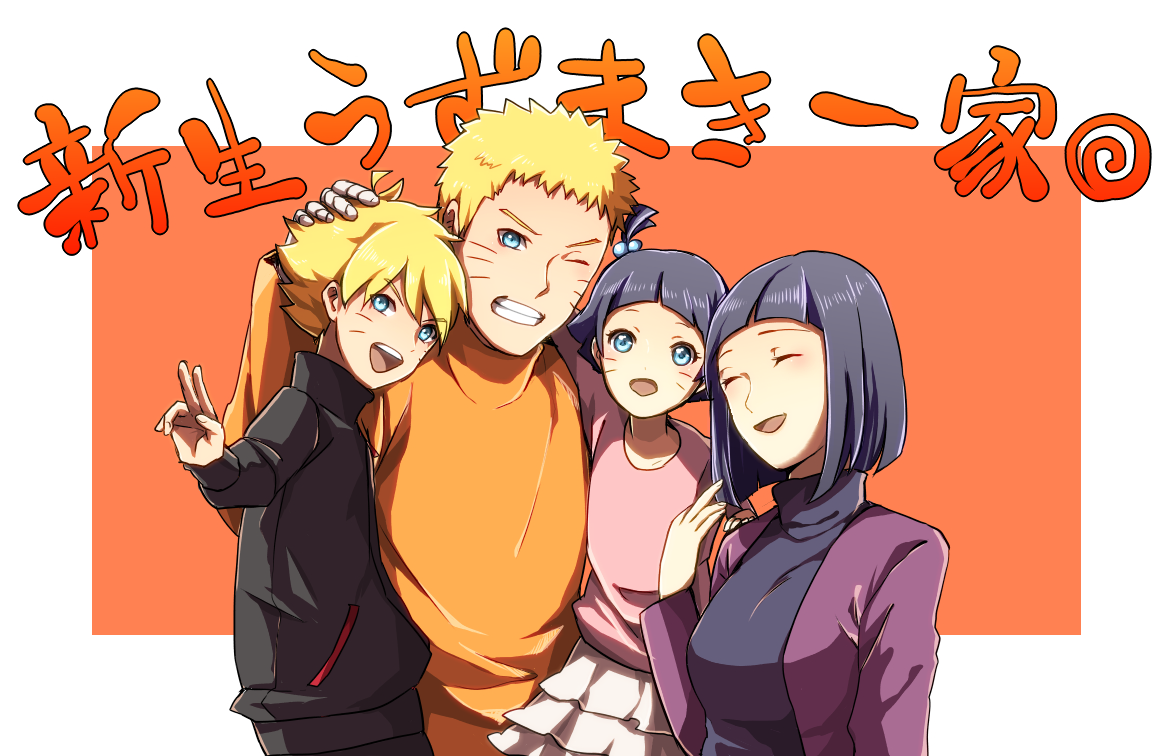 Naruto Hinata Boruto Himawari 2 Render by weissdrum on DeviantArt