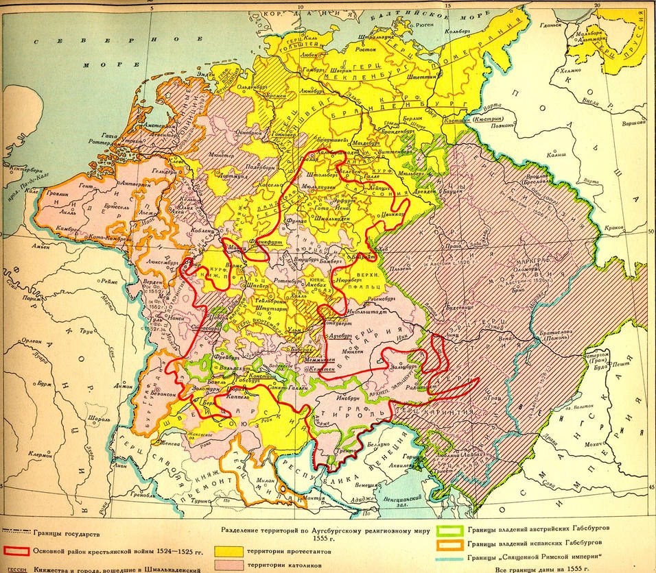 Германия 9 век. Причины крестьянской войны в Германии 1524-1525.
