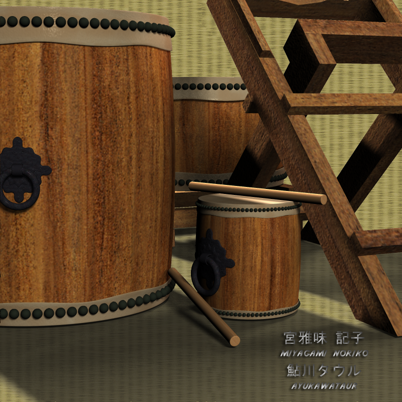 taiko -japanese fat drums-