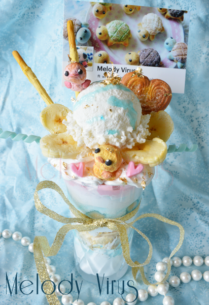 Vanilla Sky Parfait Photo Holder