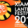 Xiamen Lantern Festival Poster