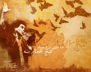 mounir