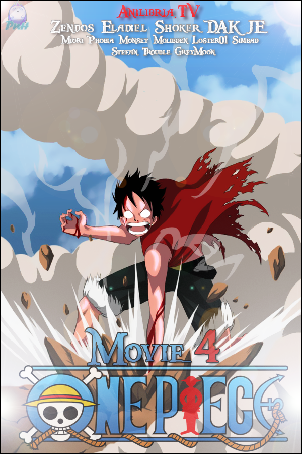 One Piece Movie 4 By Rin Sempai On Deviantart One Piece Movie 4 By Rin Sempai On Deviantart