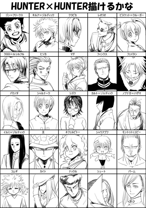 WELCOME HUNTER X HUNTER 2011 by xcredensjustitiamx on DeviantArt