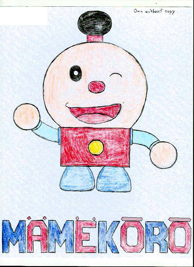 Kiteretsu Daihyakka Mamekoro By Doraemon7681 On Deviantart Kiteretsu Daihyakka Mamekoro By Doraemon7681 On Deviantart