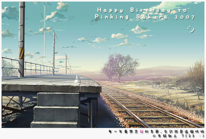 Happy Birth to SakuraYingQi 07