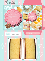 Sweets Palace Stationery