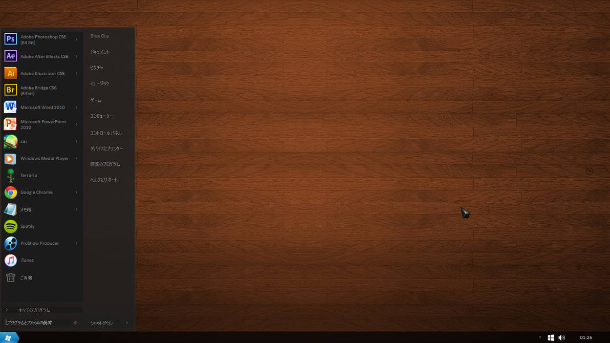 Current Theme 7/'15 by BIueGuy on DeviantArt