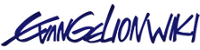 Evangelion Wiki Logo ultrabig