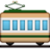 Railway Car (Apple iOS) Emote