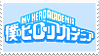 bnha pastel blue stamp by galaxyhorses