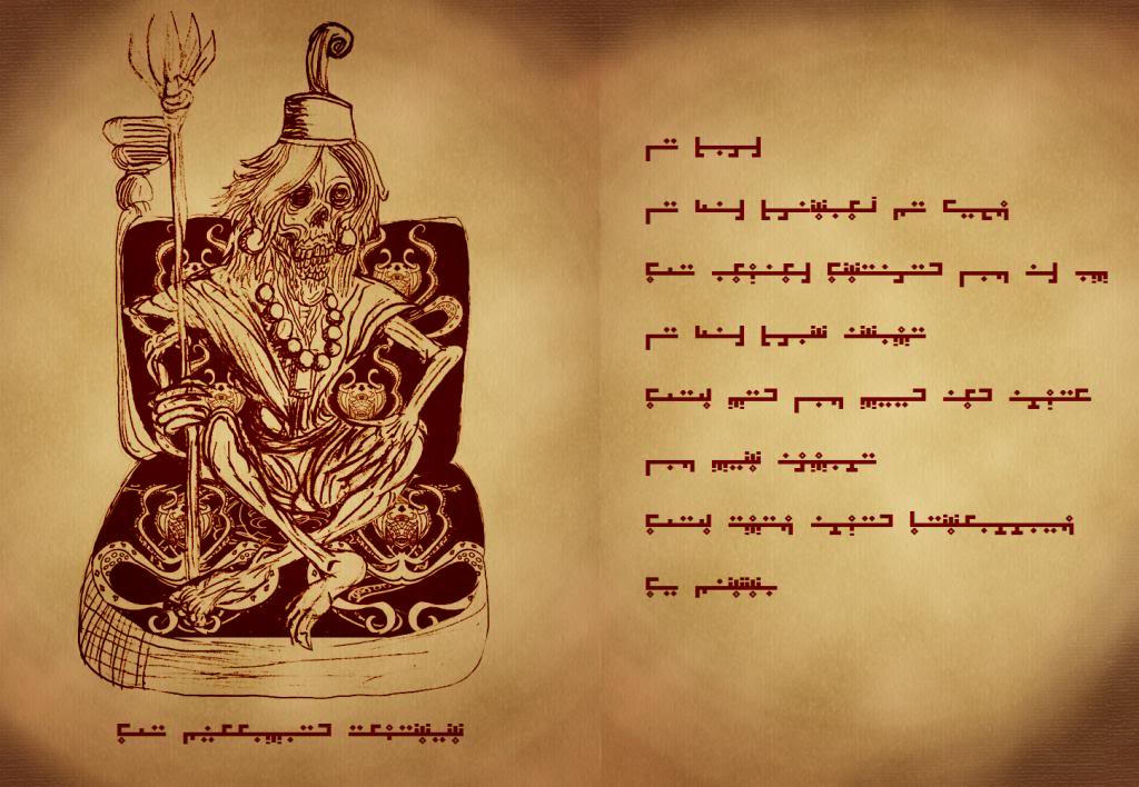 Codex by Thepermman on DeviantArt