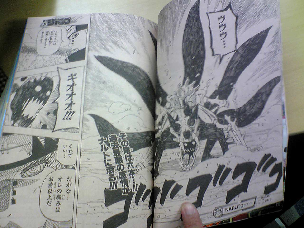 Naruto 437 spoiler pic