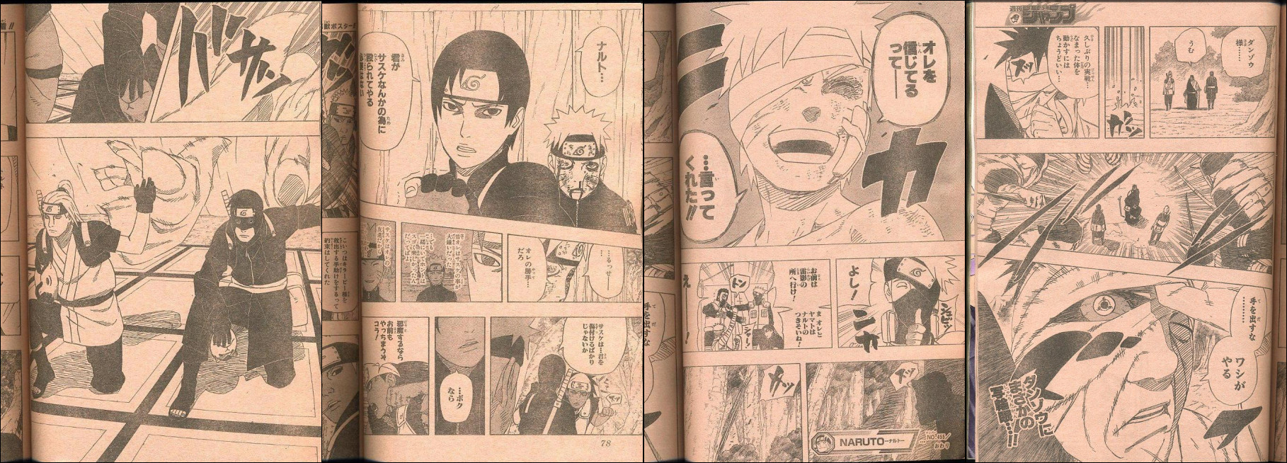 Naruto 455 spoiler pics