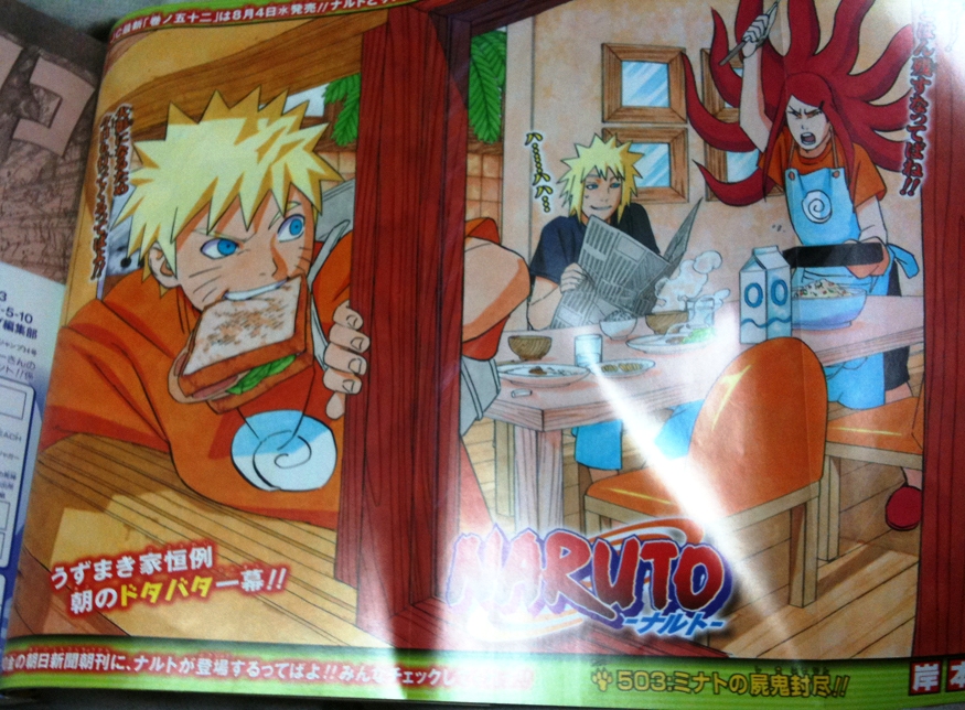 Naruto 503 cover - color