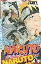 Naruto vol. 56 cover