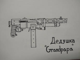 Metro Series: The Grandpapa